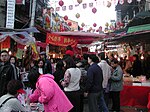 Dihua Street market, Chinese New Year 2007